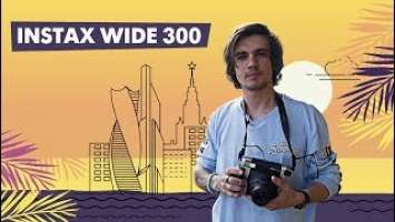 Instax Wide 300. Скорее найди послание