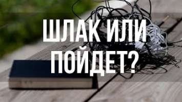 ТОП САМЫХ ДЕШЕВЫХ НО КРУТЫХ наушников | Обзор вкладышей от Panasonic, Koss, FiiO, Sennheiser, JBL!