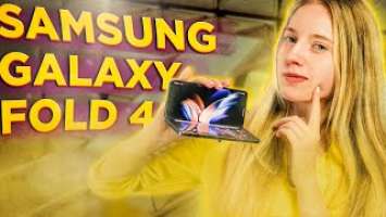 Samsung Galaxy Fold 4. Найдорожчий смартфон! Огляд