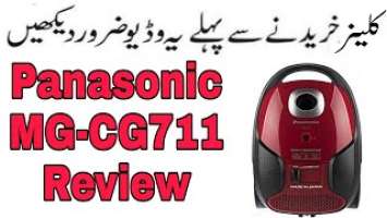 Panasonic Deluxe Series Vacuum Cleaner MC-CG711 Price in pakistan 2022 | Car shape | Powerful