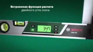 Электронный угломер цифровой Bosch PAM 220 (0603676020)