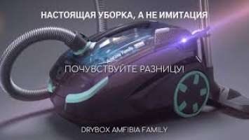 Thomas DryBox Amfibia Family. О насадках коротко