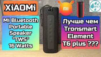 XiAOMi Mi Bluetooth Portable Speaker 16W "TWS"(MDZ-36-DB)