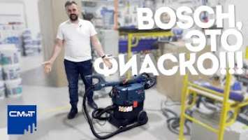 BOSCH GAS 35 + gtr 550 professional