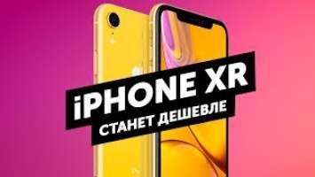 Apple   iPhone XR! Google Pixel 3 Lite   Xiaomi