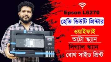 Epson EcoTank L6270 Wi Fi Printer Price in Bangladesh