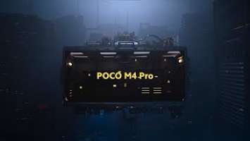 Официальная распаковка POCO M4 Pro