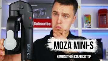 Огляд Moza Mini-S - стабілізатор - трансформер для вашого смартфона.