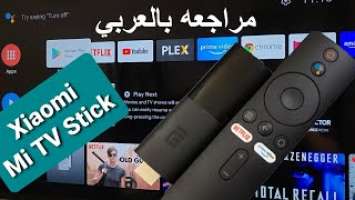 Xiaomi Mi TV Stick 2020 Review - Is it better than a Chromecast?شاومي مي تي في ستيك‎ مراجعه‎