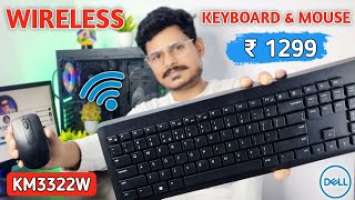 Dell KM3322W Keyboard and Mouse Review | Dell KM3322W Review | Best Wireless Keyboard and Mouse