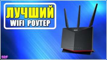 ✅ Обзор Asus RT AX86U  Лучший WiFi роутер для дома 2023 с Алиэкспресс - Мощный маршрутизатор