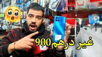 مراجعة أرخص واقوى  هاتف أسطوري  infinix smart 6  Review