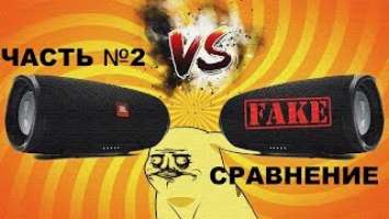 BASS TEST JBL CHARGE 4 vs JBL CHARGE 4 Copy!!! Часть №2!!!