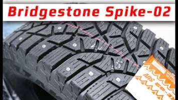 BRIDGESTONE Blizzak Spike-02 SUV /// обзор