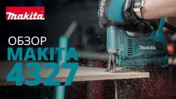 Makita 4327 обзор электрического лобзика