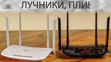 Обзор маршрутизаторов TP-Link Archer A5 и A6 - разные возможности в одном корпусе.