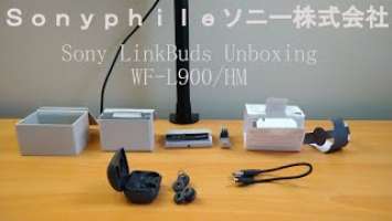 Sony LinkBuds (WF-L900/HM) Unboxing - Sonyphile