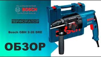 Перфоратор Bosch GBH 2-26 DRE Professional