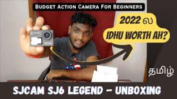 SJCAM SJ6 LEGEND Quick Unboxing தமிழ்