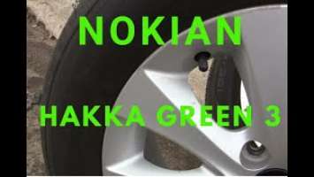 Nokian Hakka Green 3 - Реальный отзыв после 7 месяцев эксплуатации.