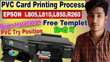 PVC Card Print In EPSON L805,L810,L850 |  R60 Driver Installation | Free PSD Templet Download