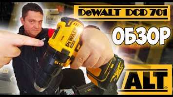 Шуруповерт DeWALT DCD 701 D2 в Украине - обзор 2021 года