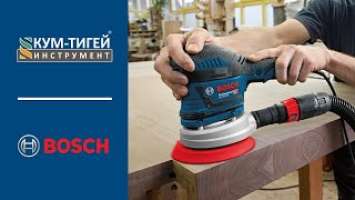 Обзор на эксцентриковые шлифмашины BOSCH: GEX 40-150/GEX 34-150/GEX 34-125. НОВИНКИ 2021!