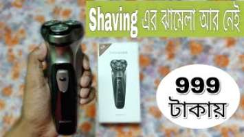 Xiaomi Enchen Blackstone 3D Electric  Shaver in Bangla Review and Unboxing