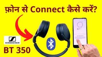 How to Connect Sennheiser Bluetooth Headphones to Phone | Ft. Sennheiser HD350 BT in Hindi