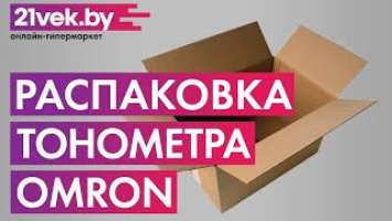 Распаковка - Тонометр Omron M2 Basic (HEM-7121-RU)