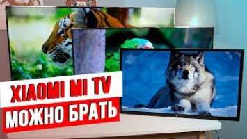  Крутейшие новинки — Xiaomi Mi TV UHD 4S 55/43 и Mi TV 4A 32