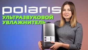 Ультразвуковой увлажнитель для дома POLARIS PUH 9105 IQ Home