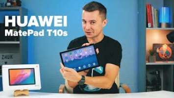 Huawei MatePad T10s. Можна рекомендувати! Огляд