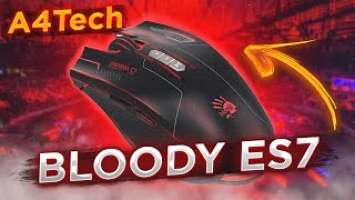 A4Tech Bloody ES7. Бюджетна ігрова мишка. Огляд + #РОЗІГРАШ!