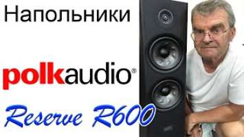 Polk Audio R600. Конструкция и особенности