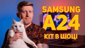 Samsung Galaxy A24 - Конкурент Xiaomi Redmi 12?