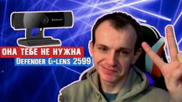 Defender G-lens 2599  Logitech HD Webcam C270