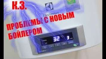 Бойлер Electrolux FORMAX DL