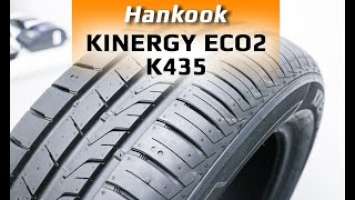 Hankook Kinergy eco2 (K435) /// обзор