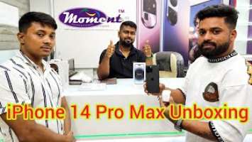 iPhone 14 Pro Max Unboxing at Moment Enterprise. Apple Authorised Dealer at Siliguri. #ilovemoment