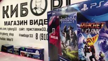 Обзор на комплект PlayStation 4