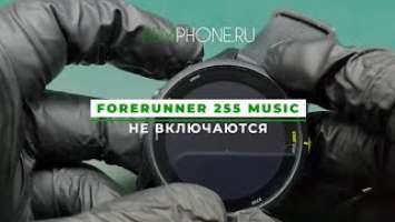 Garmin Forerunner 255 music  не включаются