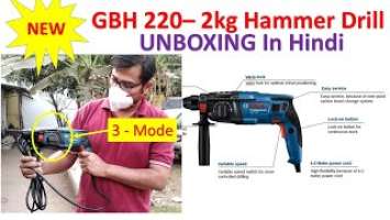 Bosch New GBH 220 Hammer Drill | Bosch New 22mm - 3 Mode Hammer Drill with Vario Lock | 2kg Hammer