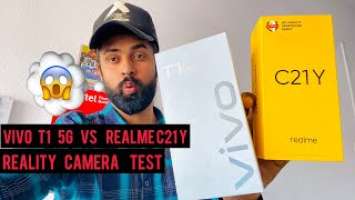 Vivo T1 5G VS Realme C21 Y Camera Test & Comparison Real test as per middle class family 15k