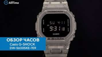 Casio G SHOCK DW 5600SKE 7ER