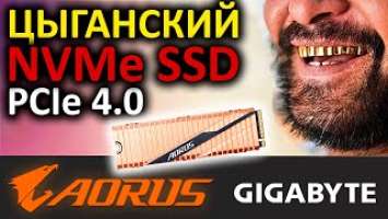 SSD GIGABYTE AORUS 500GB GP-ASM2NE6500GTTD