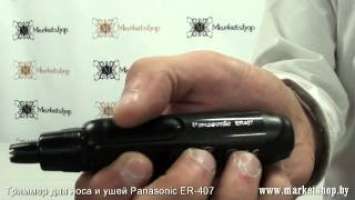 Машинка для стрижки волоc PANASONIC ER 407