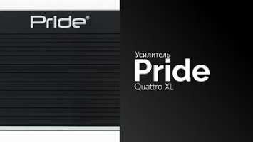 Распаковка усилителя Pride Quattro XL