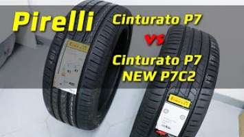 Pirelli Cinturato P7 NEW (P7C2) /// отличия от предыдущей