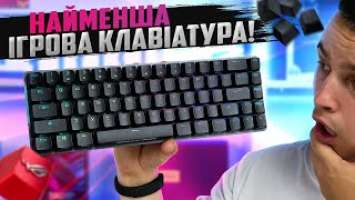 Огляд ASUS ROG Falchion - Бездротова ігрова клавіатура!